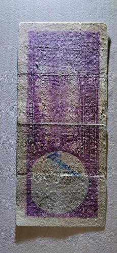 2. EMİSYON İNÖNÜ 1 LİRA PERFORE (MERKEZ BANKASI İPTALLİ) COK TEMİZ