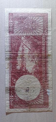 NADİR 5.EMİSYON 5. TERTİP 10 LİRA ÇOK ÇOK TEMİZ NATUREL