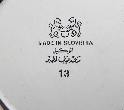 OSMANLICA DAMGALI EMAYE ÇAYDANLIK