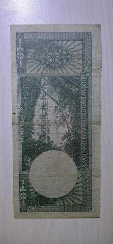 NADİR 5.EMİSYON 6. TERTİP 10 LİRA  ÇOK TEMİZ+ NATUREL