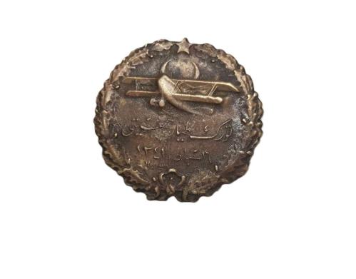 OSMANLICA TAYYARE CEMİYETİ ROZETİ