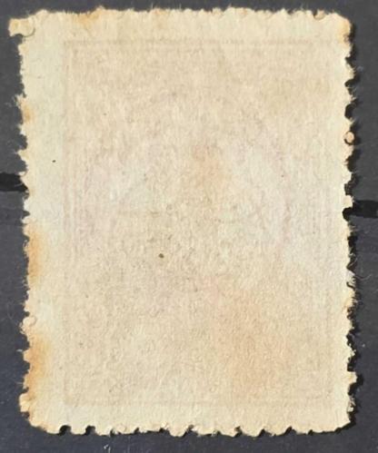 1910 Posta Pulları II. Kalıp Üzerine Sürşarjlı (Ters Sürşarj Erörü) 5 para Yıkanmış Damgasız