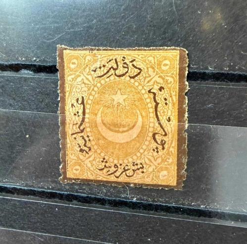 1872 OSMANLI PULLARI- AYYILDIZLI (DULOZ)  TAKSE PULU III.TİP 5 KURUŞ DAMGASIZ ŞARNİYERSİZ ZAMKLI p521b
