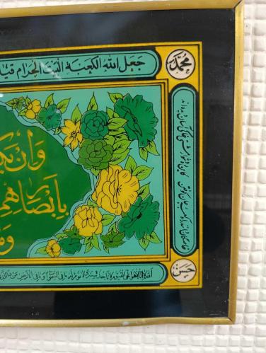 ESKİ DÖNEM CAM ALTI BOYAMA TEKNİĞİ İLE YAPILMIŞ DUVAR TABLOSU