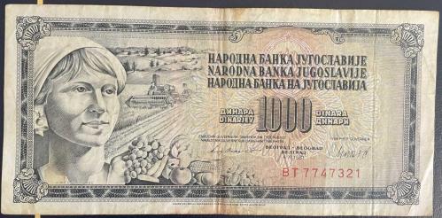 YUGOSLAVYA  1000 DİNAR 1981 TEMİZ  KAĞIT  PARA