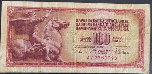 YUGOSLAVYA  100  DİNAR 1978 TEMİZ  KAĞIT  PARA