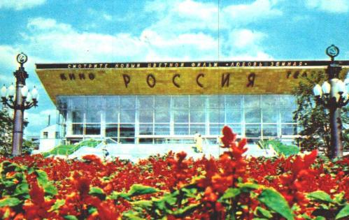 LOT.8 » KARTPOSTAL -  RUSYA