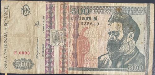 1992.:ROMANYA 500  LEİ .TEMİZ .KAĞIT PARA RESİMDEKİ ÜRÜN