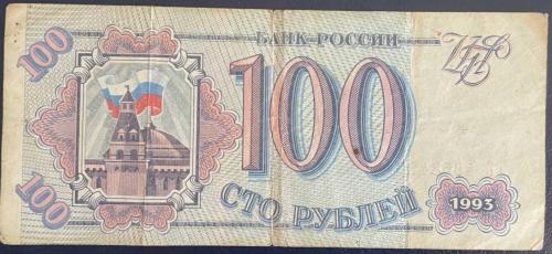 RUSYA 100 RUBLE  TEMİZ  1993.RESİMDEKİ ÜRÜN