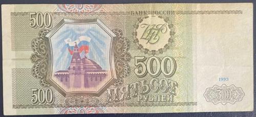 RUSYA 500 RUBLE  TEMİZ  1993.RESİMDEKİ ÜRÜN