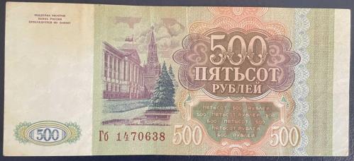 RUSYA 500 RUBLE  TEMİZ  1993.RESİMDEKİ ÜRÜN