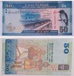 SRİ LANKA 50 RUPİ ÇİL