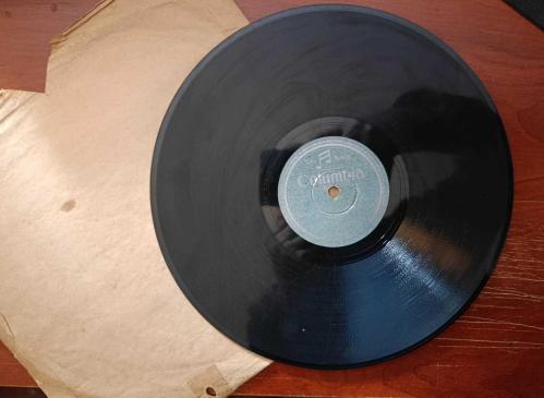 Canım Benim Gülüm Benim - Nasıl Ayrıldın Benden ( 78 Devir TAŞ PLAK)