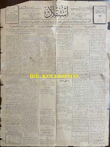 Osmanlıca Peyam-ı Sabah Gazetesi, Orijinal Dönem Basım, (Ottoman Newspaper) - 23 Haziran 1919 - Sayı: 181 - Hicri: 24 Ramazan 1337 - Rumi: 10 Haziran 1338 - Rumi: 23 Haziran 1335 - Alman Gazeteleri Sulhun İmzalanacağını Muhakkak Addediyorlar - Nurettin Bey Polis Müdürü Oldu - 'Vilayat-ı Arabiye' Reşat Hikmet - Murahhaslarımız Hakkında Avrupa Matbuatı Ne Diyor? - Almanlar Sulhu İmzalayacak mı? - Paris Matbuatı Almanlar Hakkında Ne Diyor? Alman Gazetelerinin Ekserisi Muahede-i Sulhiyenin İmzalanmasını Muhakkak Gibi Telakki Ediyor - Yeni Alman Kabinesi - Alman Sahillerinin Üzerinde İngilz Kabil-i Sevk Balonları - Dahiliye Nazırı'nın Tamimi - Milli Şirketler Meselesi