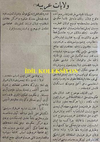 Osmanlıca Peyam-ı Sabah Gazetesi, Orijinal Dönem Basım, (Ottoman Newspaper) - 23 Haziran 1919 - Sayı: 181 - Hicri: 24 Ramazan 1337 - Rumi: 10 Haziran 1338 - Rumi: 23 Haziran 1335 - Alman Gazeteleri Sulhun İmzalanacağını Muhakkak Addediyorlar - Nurettin Bey Polis Müdürü Oldu - 'Vilayat-ı Arabiye' Reşat Hikmet - Murahhaslarımız Hakkında Avrupa Matbuatı Ne Diyor? - Almanlar Sulhu İmzalayacak mı? - Paris Matbuatı Almanlar Hakkında Ne Diyor? Alman Gazetelerinin Ekserisi Muahede-i Sulhiyenin İmzalanmasını Muhakkak Gibi Telakki Ediyor - Yeni Alman Kabinesi - Alman Sahillerinin Üzerinde İngilz Kabil-i Sevk Balonları - Dahiliye Nazırı'nın Tamimi - Milli Şirketler Meselesi
