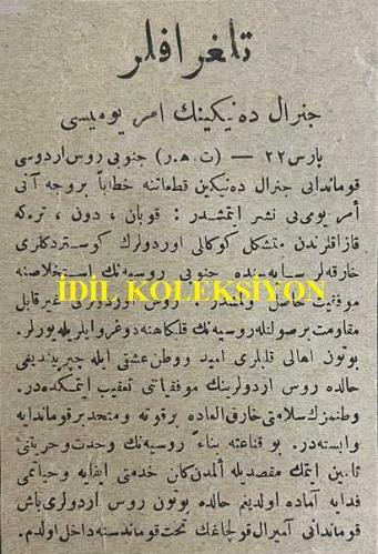 Osmanlıca Peyam-ı Sabah Gazetesi, Orijinal Dönem Basım, (Ottoman Newspaper) - 23 Haziran 1919 - Sayı: 181 - Hicri: 24 Ramazan 1337 - Rumi: 10 Haziran 1338 - Rumi: 23 Haziran 1335 - Alman Gazeteleri Sulhun İmzalanacağını Muhakkak Addediyorlar - Nurettin Bey Polis Müdürü Oldu - 'Vilayat-ı Arabiye' Reşat Hikmet - Murahhaslarımız Hakkında Avrupa Matbuatı Ne Diyor? - Almanlar Sulhu İmzalayacak mı? - Paris Matbuatı Almanlar Hakkında Ne Diyor? Alman Gazetelerinin Ekserisi Muahede-i Sulhiyenin İmzalanmasını Muhakkak Gibi Telakki Ediyor - Yeni Alman Kabinesi - Alman Sahillerinin Üzerinde İngilz Kabil-i Sevk Balonları - Dahiliye Nazırı'nın Tamimi - Milli Şirketler Meselesi