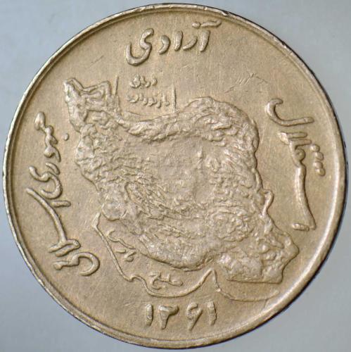 İRAN 50 RİYAL 1982 HARİTA VE PETROL RAFİNERİSİ TEMALI.