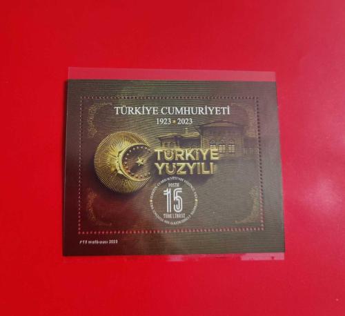 2023 Türkiye Yüzyılı  ''Türkiye Cumhuriyeti'nin 100. Yılı'' Portföy