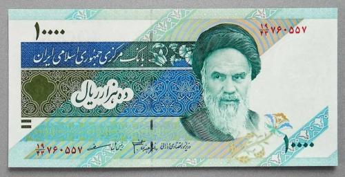 İRAN=1992..15  10000 Rials   P-146g   ÇİL'