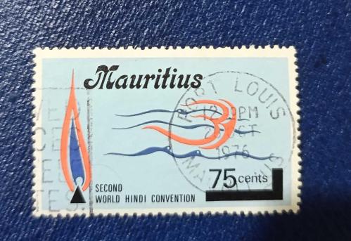 Mauritius_ damgalı pul