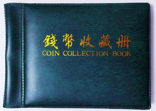 Madeni Para Albümü 10 Sayfa ((60 Kapasiteli))