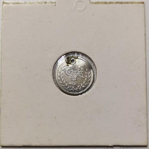 Abdülmecid 20 para 1255/10 Gümüş Az Çıkar..