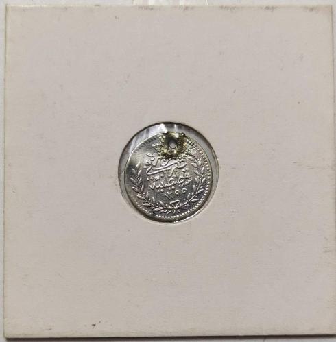 Abdülmecid 20 para 1255/10 Gümüş Az Çıkar..