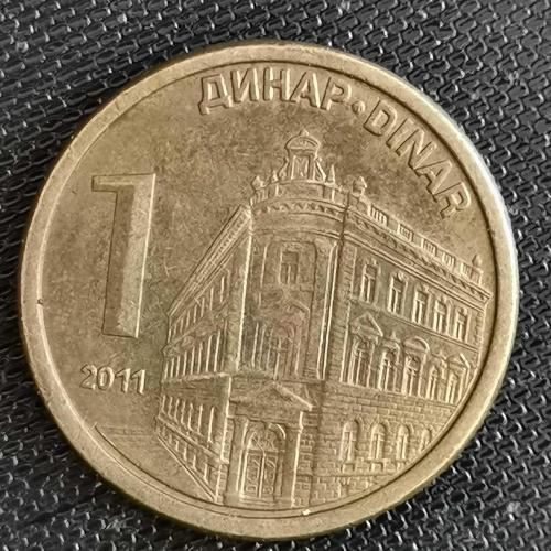 SIRBİSTAN  2011   1 DİNAR