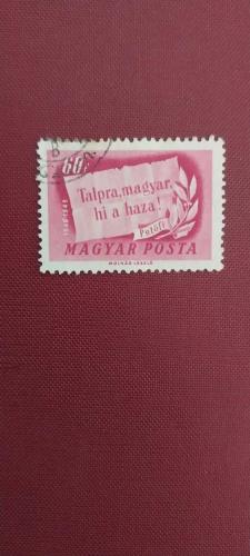 MACARİSTAN PUL