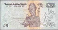 MISIR 50 PİASTRE ÇİL