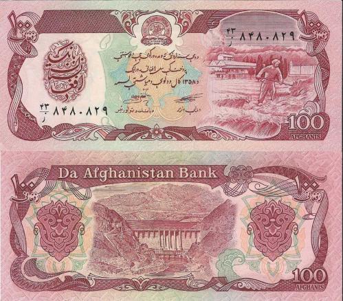 Afganistan 1979 Yılı 100 Afghanis Yabancı Kağıt Para Çil (Unc) Koleksiyon Para