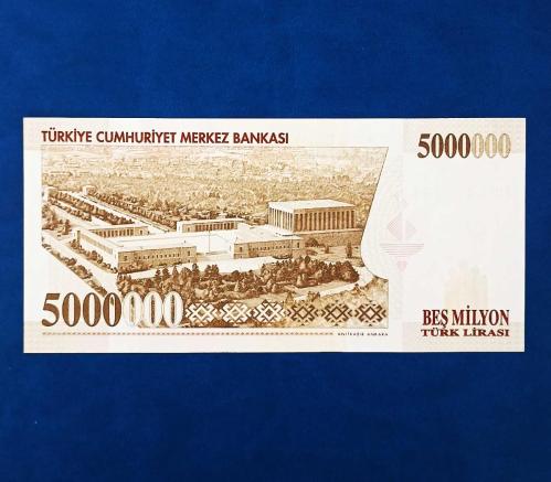 7. EMİSYON 5.000.000 LİRA SERİ:  M01 404444 (İLK PREFİX VE GÜZEL NUMARA) ÇİL.