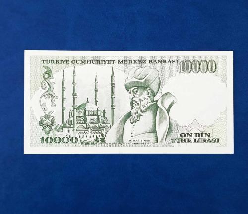7.EMİSYON 10.000 LİRA SERİ: K13 / ÇİL