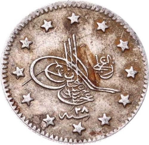 Abdülhamid 1 Kuruş 1293/28 Gümüş - ÇÇT  OMP3192