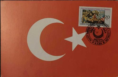 Bayrak temalı KKTC maksimum kartı