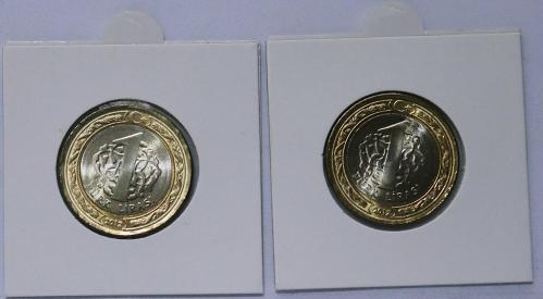 2012 Yılı 1 Lira   Sayıştayın 150. Yıl   Hatıra Parası Ters/Düz Takım No 083