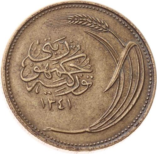 1341 (1925) Yılı 10 Kuruş - ÇÇT  TCM3295