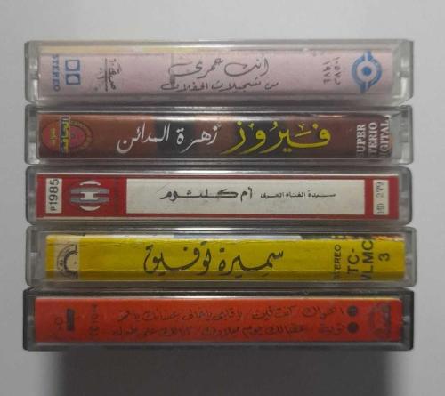 ARAP DÜNYASINDAN 5 KASET