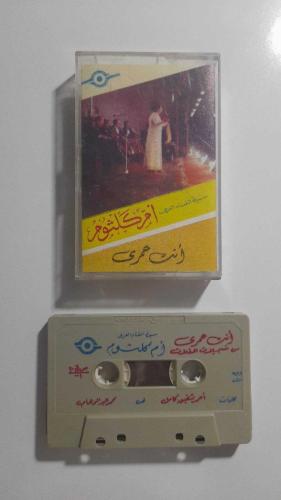 ARAP DÜNYASINDAN 5 KASET