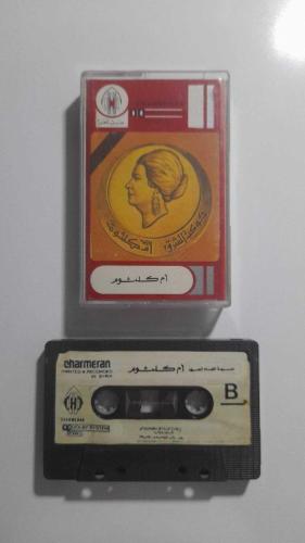 ARAP DÜNYASINDAN 5 KASET