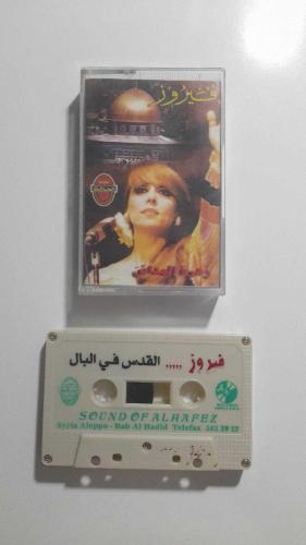 ARAP DÜNYASINDAN 5 KASET
