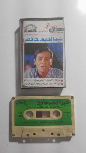 ARAP DÜNYASINDAN 5 KASET