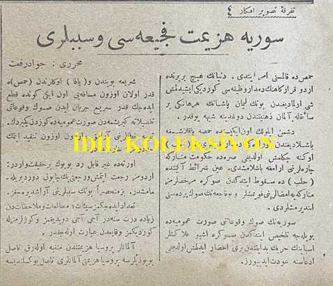 Osmanlıca Tasvir-i Efkar Gazetesi, Orijinal Dönem Basım, (Ottoman Newspaper) - 29 Kasım 1918 - Sayı: 2575 - Hicri: 26 Safer 1337 - Rumi: 29 Teşrin-i Sani 1334 - Siyasiyat: 'Hep kendimiz Yapacağız!' Ebüzziya-zade - Mütekaidin-i Askeriyenin Tavzifi Meselesi - (Fotoğraflar) Enver Paşa'nın Pek Yolsuz Surette Tekaüde Sevk Ettiği Muktedir ve Tecrübeli Ümeramızdan Çürüksulu Mahmut Paşa - Harb-i Hazırın Bidayetinde Enver Paşa'nın Ancak Şahsi Düşüncelerle Tekaüde Sevk Eylediği Mütefennin ve Muabassır Ümeramızdan Nafıa Nazır-ı Sabıkı Ziya Paşa - Berlin Sefir-i Sabıkı Olup Cesareti ve Malumatıyla Meşhur Olan ve Enver Paşa Tarafından Takaüde Sevk Olunan Mahmut Muhtar Paşa - Teşkilatla Hareketin İlk Faideleri - Teşkilatsızlık Şuriş Tevlid Eder - İrtibat Komiserlikleri - Muhtelit İnzibat Müfrezeleri - Semerat-ı Müfide Husule Geliyor - İtilaf İspanya'yı da Kazandı - Şehrimizdeki Sabık Müttefikler Süferası - Osmanlı-Fransız Münasebat-ı Ticariyesi - Şehrimizdeki Almanlar