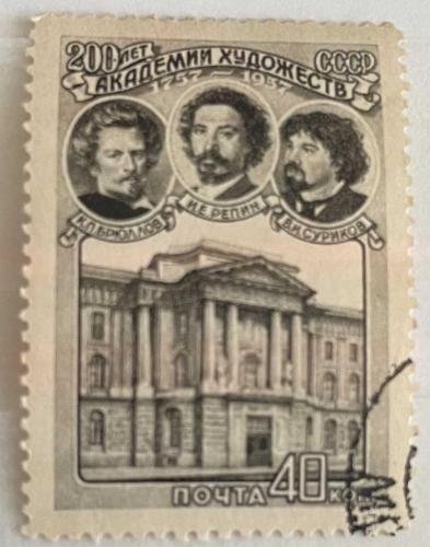 1957.RUS RESSAMLAR,.CCCP RUSYA  TEK PUL DAMGALI