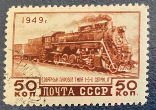 1949.TREN TEMA.CCCP RUSYA  TEK PUL DAMGALI