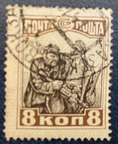 1927.ASKER TEMA.CCCP RUSYA  TEK PUL DAMGALI