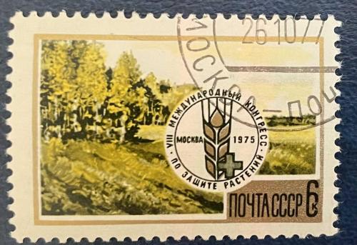 1974..MOSKOVA.BİTKİ KORUMA KONGRESİ,.CCCP RUSYA  TEK PUL DAMGALI