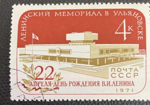 1971.LENİN ANIT MÜZESİ.CCCP RUSYA  TEK PUL DAMGALI