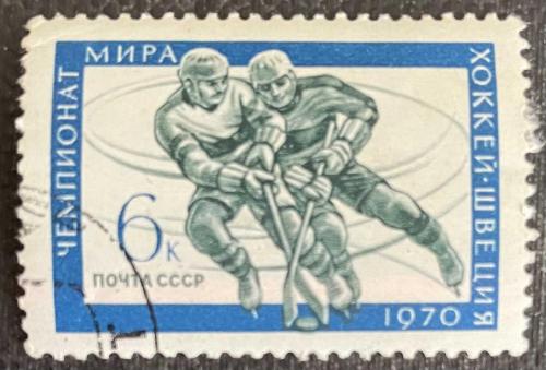 1970.DÜNYADA BUZ HOKEYİ ŞAMPİYONASI.CCCP RUSYA  TEK Lİ SERİ PUL DAMGALI