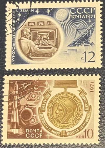 1971.UZAY LUNOKHOD ARAÇ.CCCP RUSYA  2 Lİ SERİ PUL DAMGALI